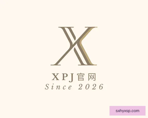 发现XPJ